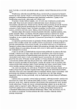 Anton Szandor LaVey - Biblia Szatana_page-0015